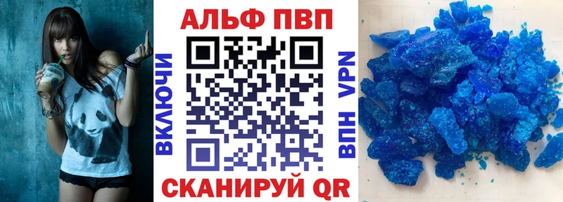 Сколько стоит Белозерск КОКАИН АМФЕТАМИН Меф Альфа ПВП