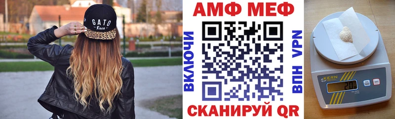АМФЕТАМИН 98%  Белозерск 