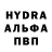 МДМА Molly Lyudmyla Chmyrova