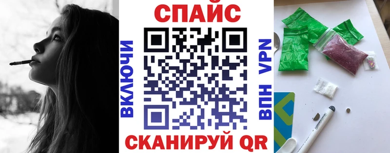 БУТИРАТ буратино  Белозерск 