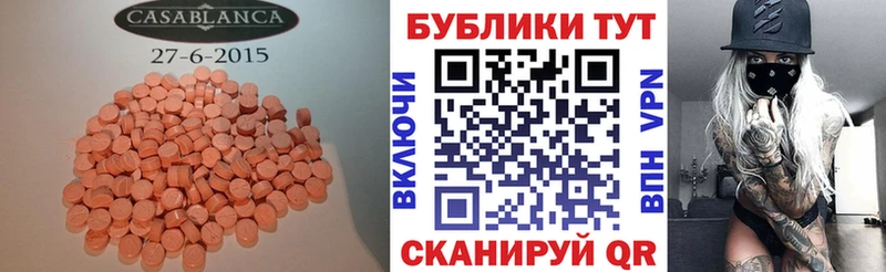 Ecstasy DUBAI Белозерск