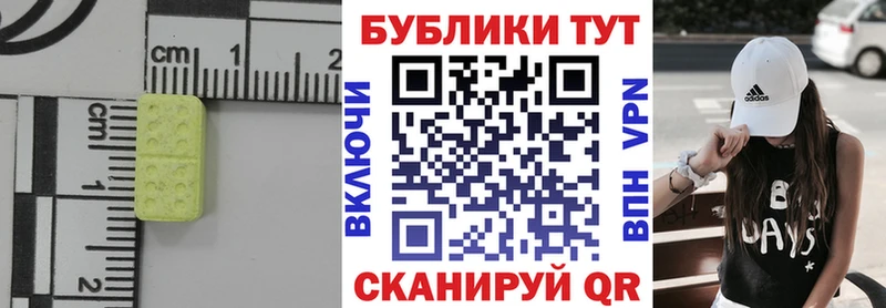 ЭКСТАЗИ таблы  где найти наркотики  Белозерск 
