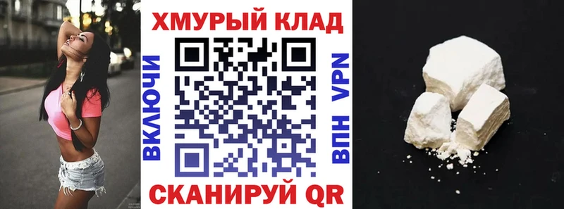 Героин гречка  мега ТОР  Белозерск  где купить наркоту 