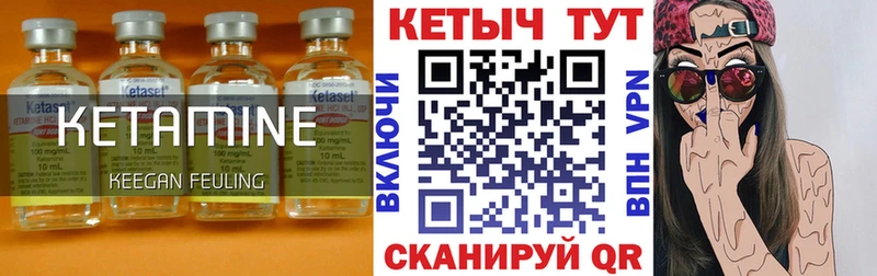 kraken зеркало  закладки  Белозерск  КЕТАМИН ketamine 