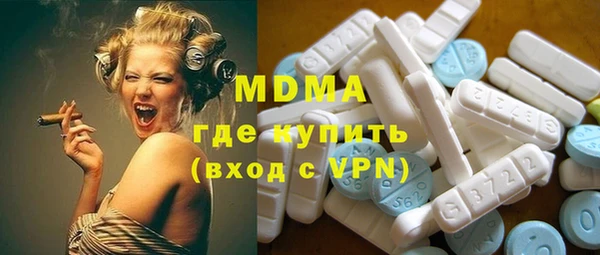 стаф Балахна