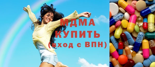 стаф Балахна