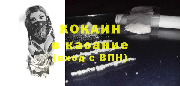 стаф Балахна