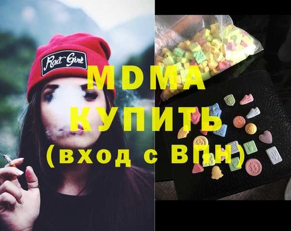 герыч Покровск