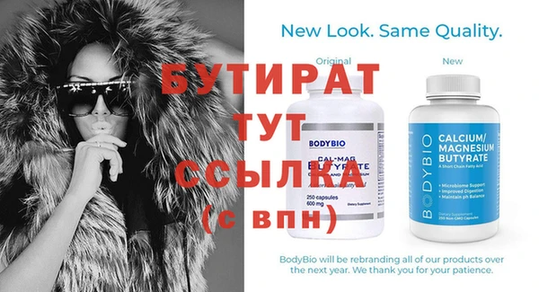 меф Балабаново