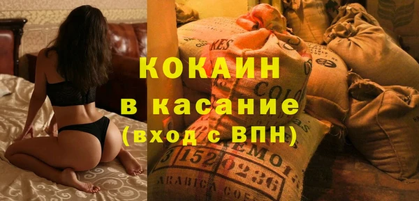 стаф Балахна