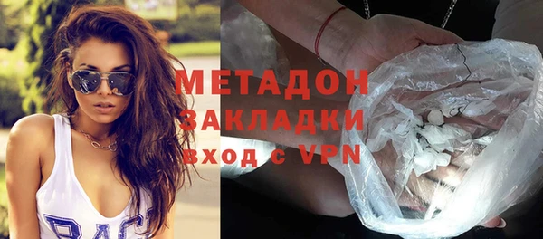 стаф Балахна