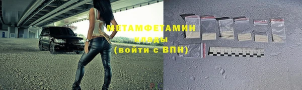 меф Балабаново