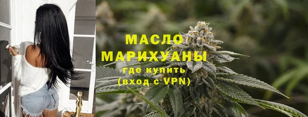 стаф Балахна