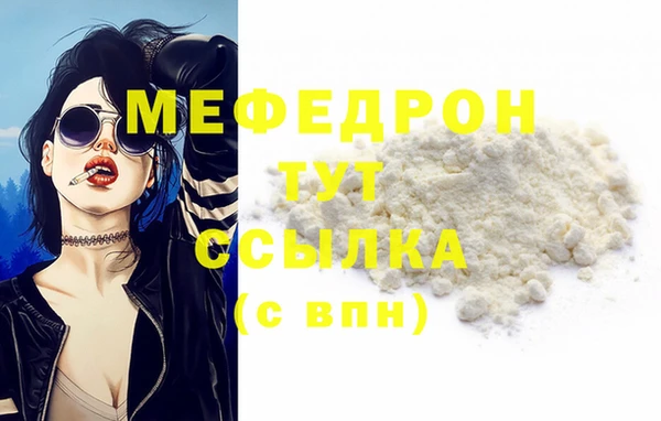 стаф Балахна