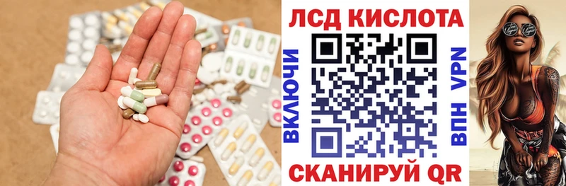 Лсд 25 экстази ecstasy  Белозерск 