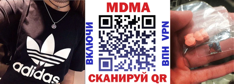 МДМА молли  Белозерск 