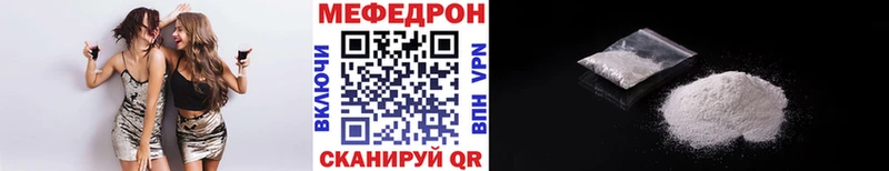 blacksprut рабочий сайт  Белозерск  МЕФ mephedrone  наркошоп 