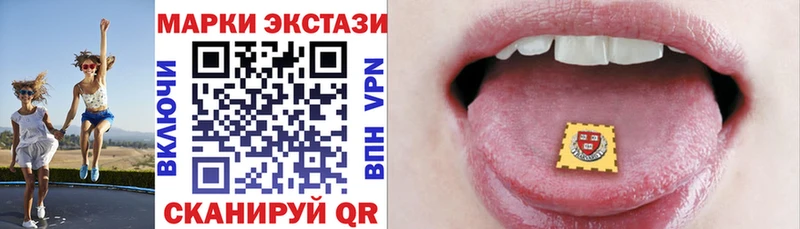 Наркотические марки 1,5мг  darknet формула  Белозерск 