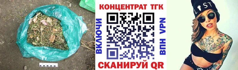 Дистиллят ТГК Wax  Белозерск 