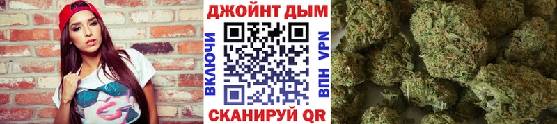 Каннабис Amnesia  гидра зеркало  Белозерск 